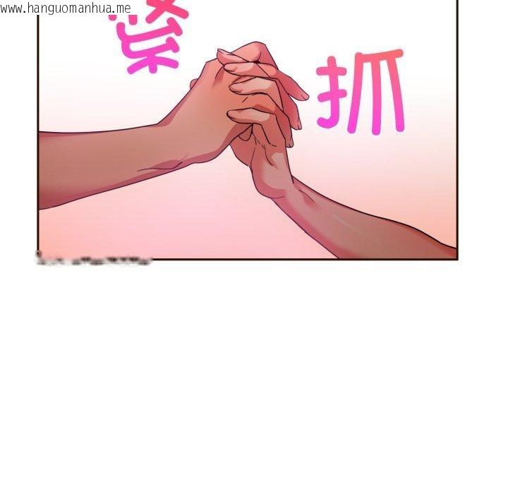 韩国漫画她的直播间韩漫_她的直播间-第11话在线免费阅读-韩国漫画-第27张图片