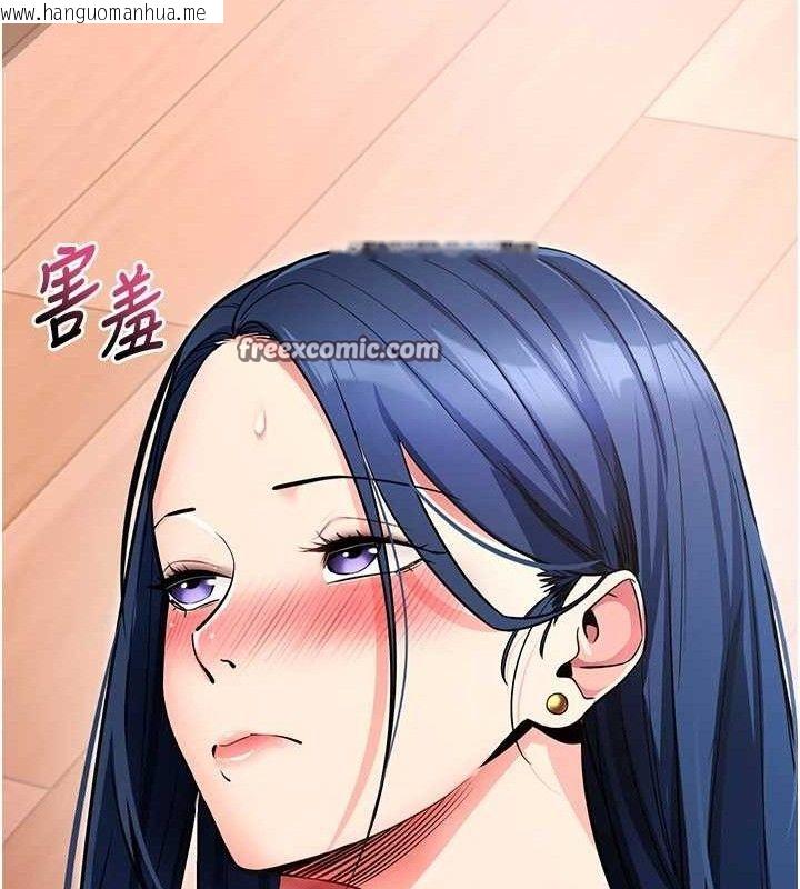 韩国漫画拜脱拜脱App韩漫_拜脱拜脱App-第14话-你就这么想看吗?在线免费阅读-韩国漫画-第70张图片