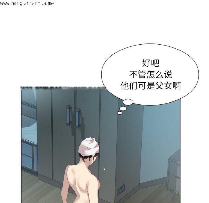 韩国漫画回归单身的继女韩漫_回归单身的继女-第28话在线免费阅读-韩国漫画-第51张图片