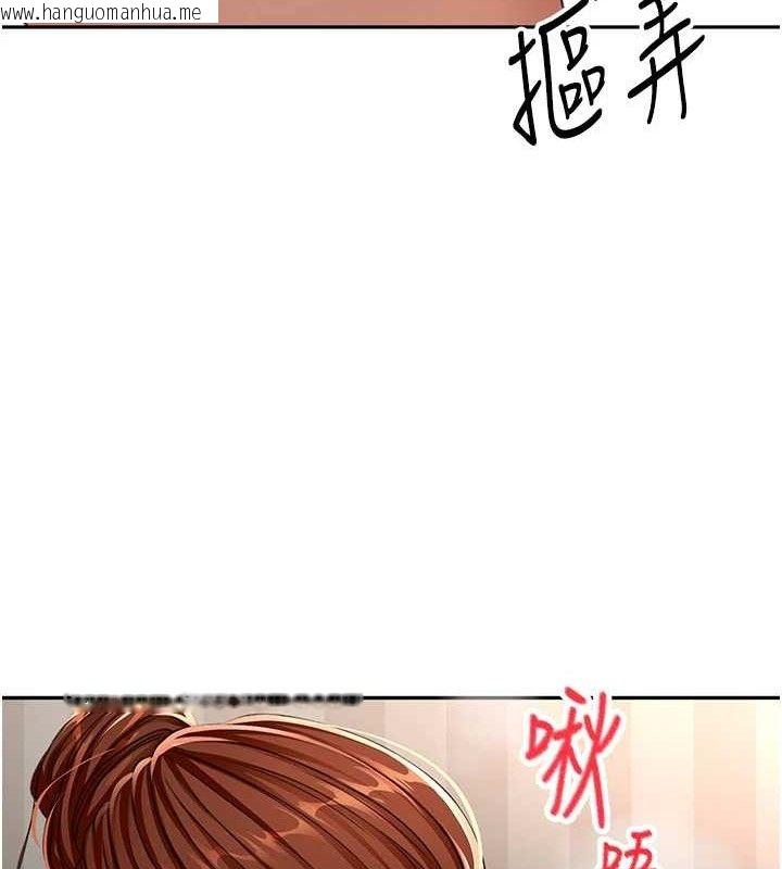 韩国漫画顶加套房的春天韩漫_顶加套房的春天-第18话-他把我当女人看待在线免费阅读-韩国漫画-第50张图片