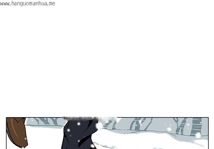 韩国漫画雪人韩漫_雪人-第1话在线免费阅读-韩国漫画-第1张图片