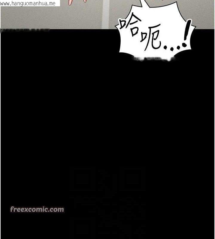 韩国漫画太妹攻略指南韩漫_太妹攻略指南-第22话-我要老师替我受罚!在线免费阅读-韩国漫画-第45张图片