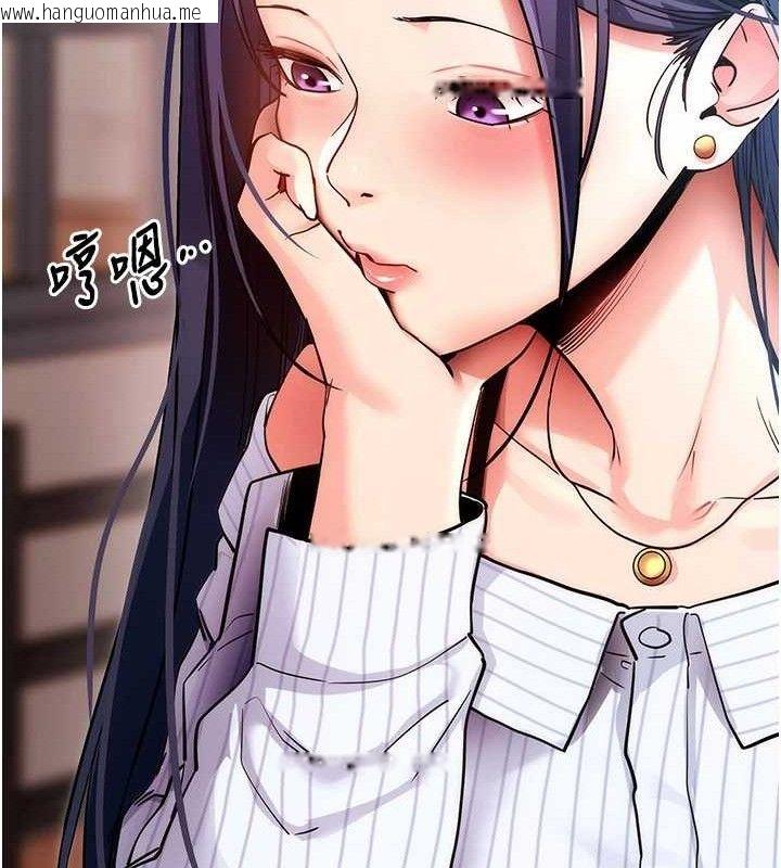 韩国漫画拜脱拜脱App韩漫_拜脱拜脱App-第14话-你就这么想看吗?在线免费阅读-韩国漫画-第13张图片