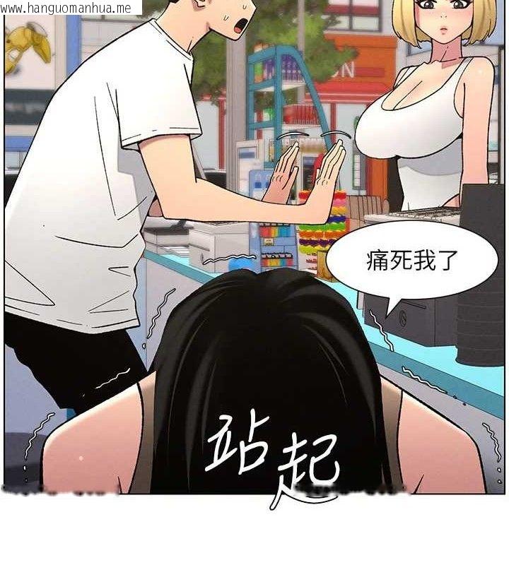 韩国漫画兄妹的秘密授课韩漫_兄妹的秘密授课-第58话-爱爱博士砲生最大危机在线免费阅读-韩国漫画-第73张图片