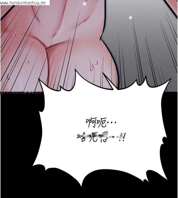 韩国漫画选手村:母猪调教韩漫_选手村:母猪调教-第27话-妳男友知道妳这样做吗?在线免费阅读-韩国漫画-第7张图片