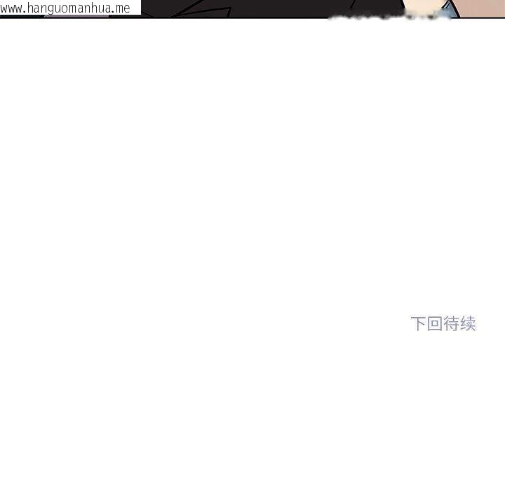 韩国漫画雪人韩漫_雪人-第2话在线免费阅读-韩国漫画-第45张图片