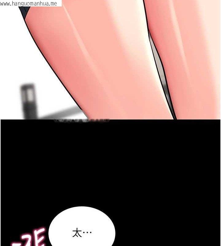 韩国漫画拜脱拜脱App韩漫_拜脱拜脱App-第14话-你就这么想看吗?在线免费阅读-韩国漫画-第141张图片