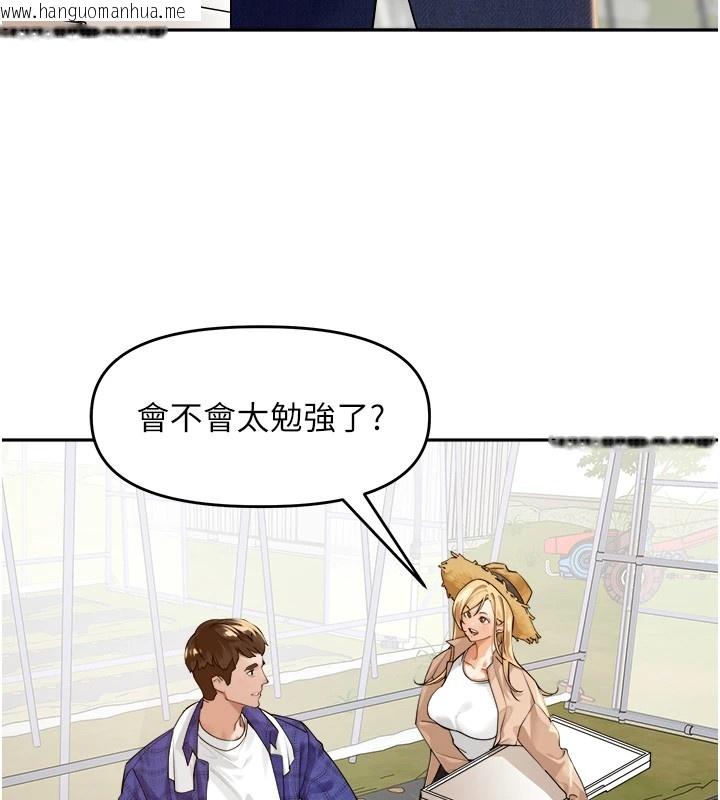 韩国漫画里长孙子开麦啦韩漫_里长孙子开麦啦-第1话-乡下的娱乐就是打炮!在线免费阅读-韩国漫画-第29张图片