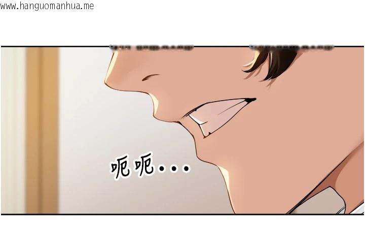 韩国漫画里长孙子开麦啦韩漫_里长孙子开麦啦-第1话-乡下的娱乐就是打炮!在线免费阅读-韩国漫画-第229张图片
