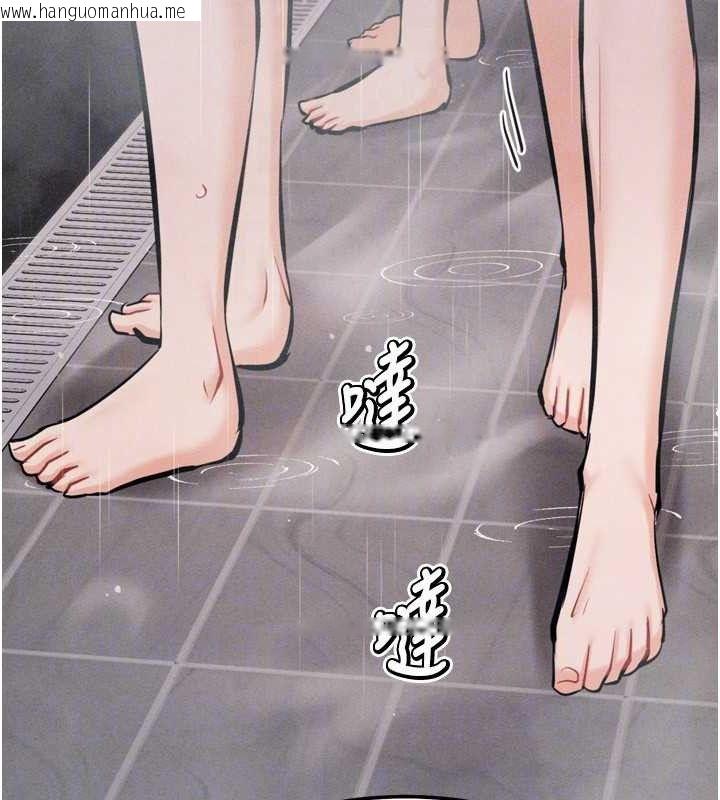 韩国漫画选手村:母猪调教韩漫_选手村:母猪调教-第27话-妳男友知道妳这样做吗?在线免费阅读-韩国漫画-第104张图片