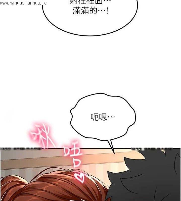 韩国漫画顶加套房的春天韩漫_顶加套房的春天-第18话-他把我当女人看待在线免费阅读-韩国漫画-第99张图片