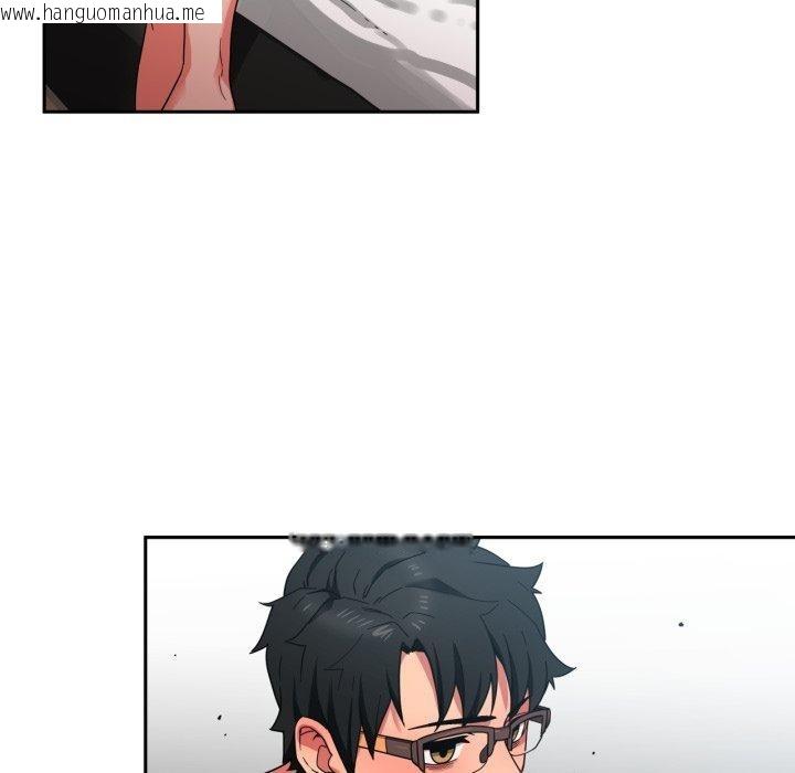 韩国漫画她的直播间韩漫_她的直播间-第11话在线免费阅读-韩国漫画-第99张图片