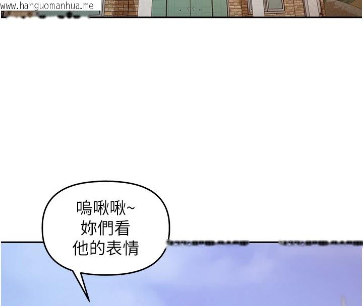 韩国漫画里长孙子开麦啦韩漫_里长孙子开麦啦-第1话-乡下的娱乐就是打炮!在线免费阅读-韩国漫画-第4张图片