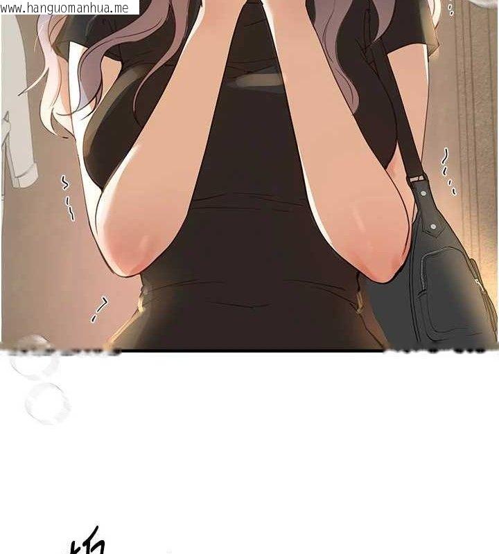 韩国漫画Beautiful-Days韩漫_Beautiful-Days-第33话-干脆三个人一起嗨?在线免费阅读-韩国漫画-第3张图片