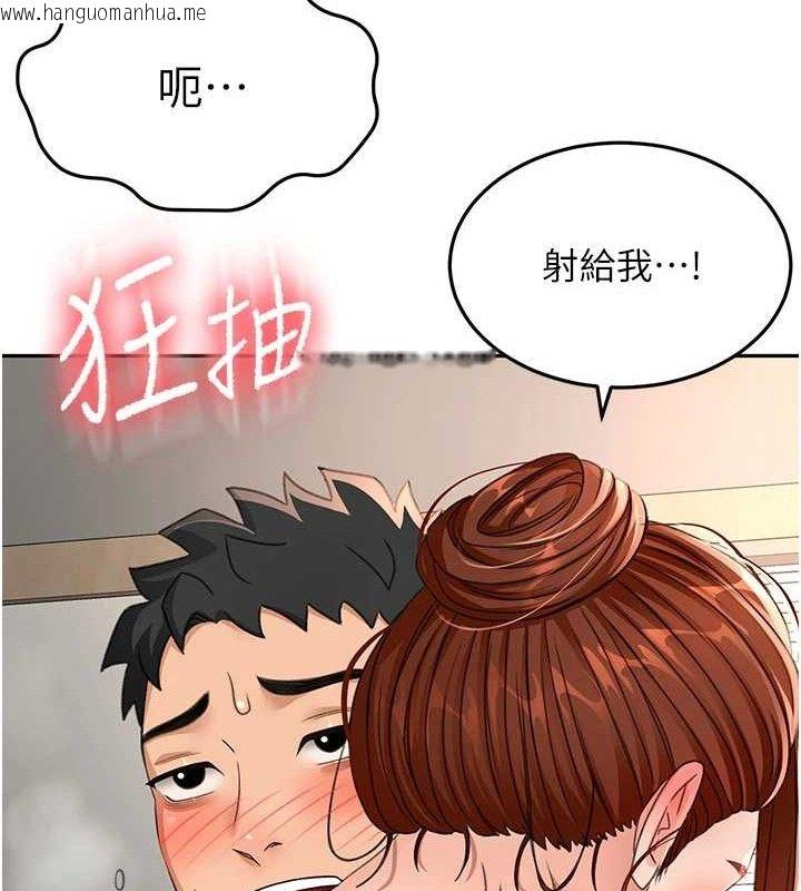 韩国漫画顶加套房的春天韩漫_顶加套房的春天-第18话-他把我当女人看待在线免费阅读-韩国漫画-第97张图片