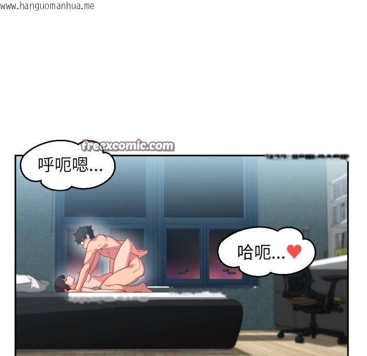 韩国漫画她的直播间韩漫_她的直播间-第11话在线免费阅读-韩国漫画-第45张图片