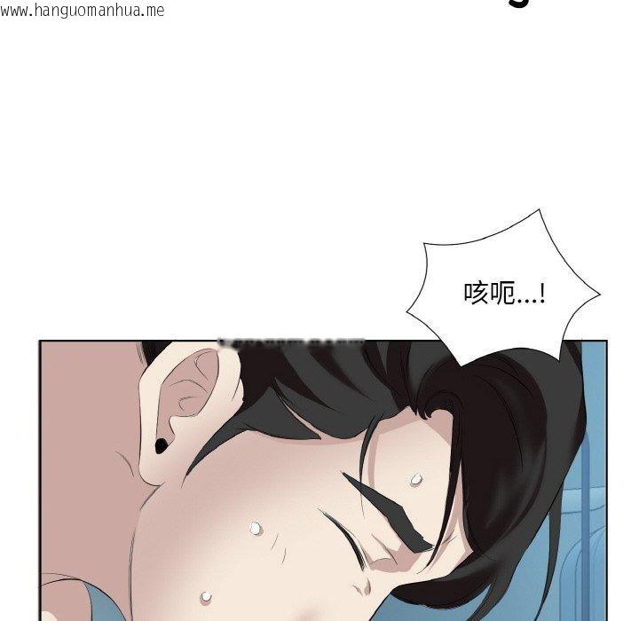 韩国漫画回归单身的继女韩漫_回归单身的继女-第28话在线免费阅读-韩国漫画-第68张图片