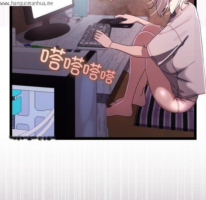韩国漫画分身使我无限变强韩漫_分身使我无限变强-第15话在线免费阅读-韩国漫画-第20张图片