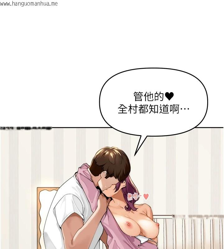 韩国漫画里长孙子开麦啦韩漫_里长孙子开麦啦-第1话-乡下的娱乐就是打炮!在线免费阅读-韩国漫画-第170张图片