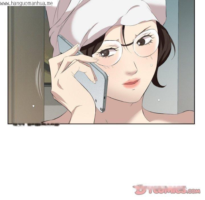 韩国漫画回归单身的继女韩漫_回归单身的继女-第28话在线免费阅读-韩国漫画-第6张图片