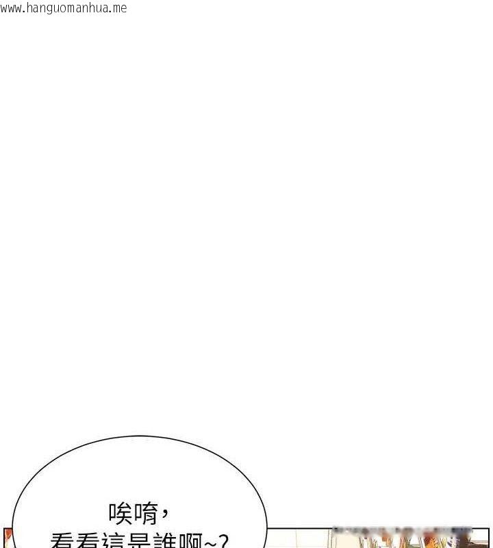 韩国漫画兄妹的秘密授课韩漫_兄妹的秘密授课-第58话-爱爱博士砲生最大危机在线免费阅读-韩国漫画-第1张图片