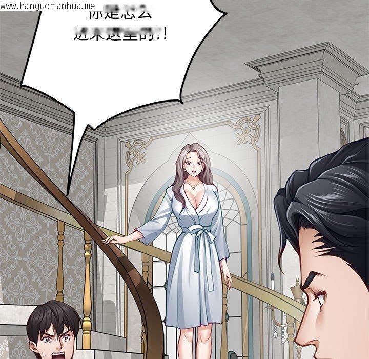 韩国漫画极乐之神韩漫_极乐之神-第43话在线免费阅读-韩国漫画-第15张图片