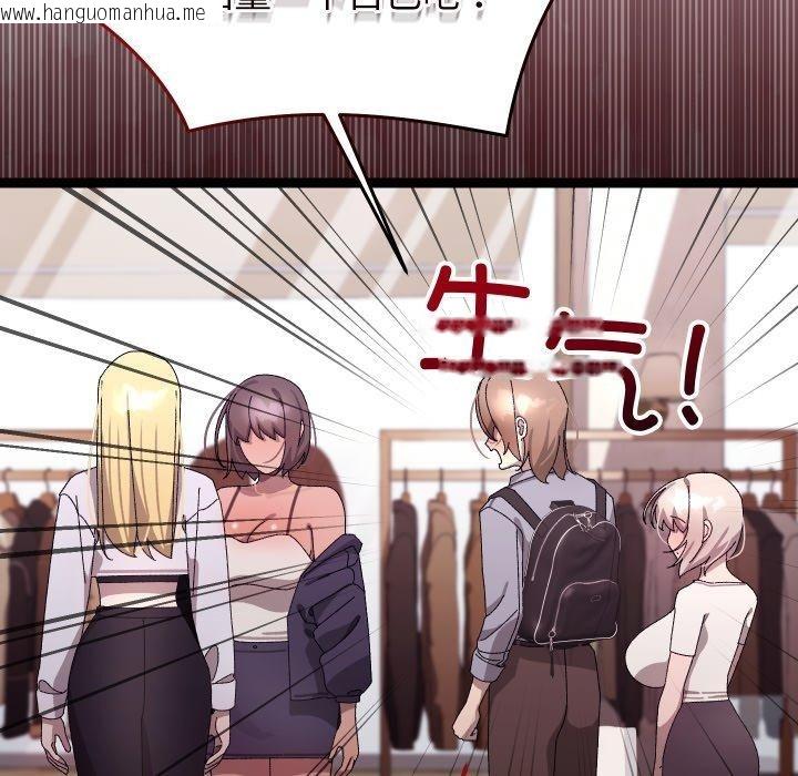 韩国漫画分身使我无限变强韩漫_分身使我无限变强-第15话在线免费阅读-韩国漫画-第143张图片