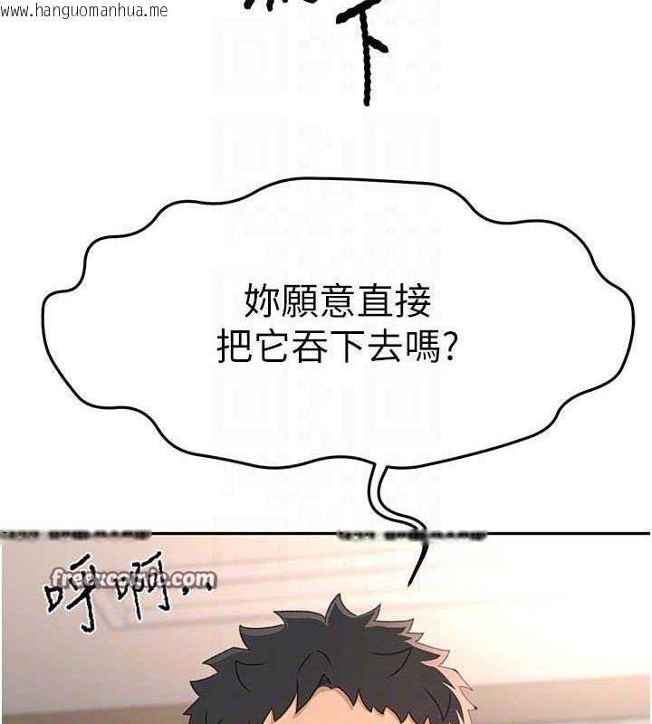 韩国漫画顶加套房的春天韩漫_顶加套房的春天-第18话-他把我当女人看待在线免费阅读-韩国漫画-第28张图片