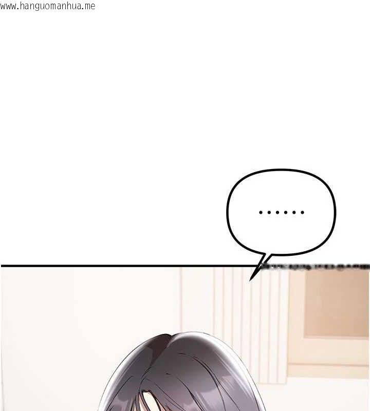 韩国漫画Beautiful-Days韩漫_Beautiful-Days-第33话-干脆三个人一起嗨?在线免费阅读-韩国漫画-第143张图片