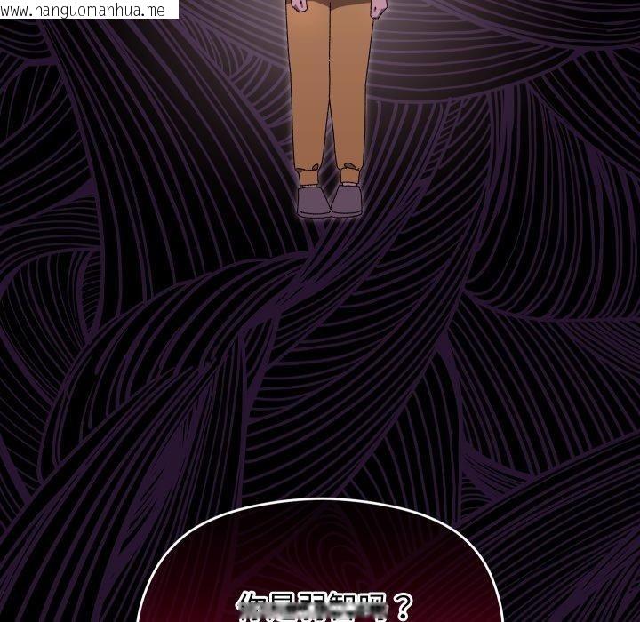 韩国漫画分身使我无限变强韩漫_分身使我无限变强-第15话在线免费阅读-韩国漫画-第6张图片