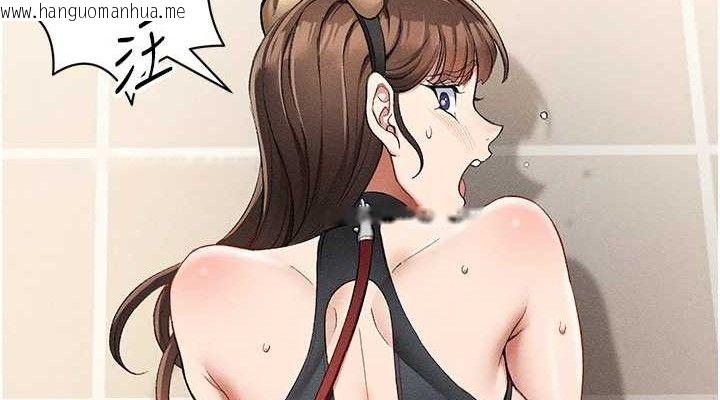韩国漫画太妹攻略指南韩漫_太妹攻略指南-第22话-我要老师替我受罚!在线免费阅读-韩国漫画-第76张图片