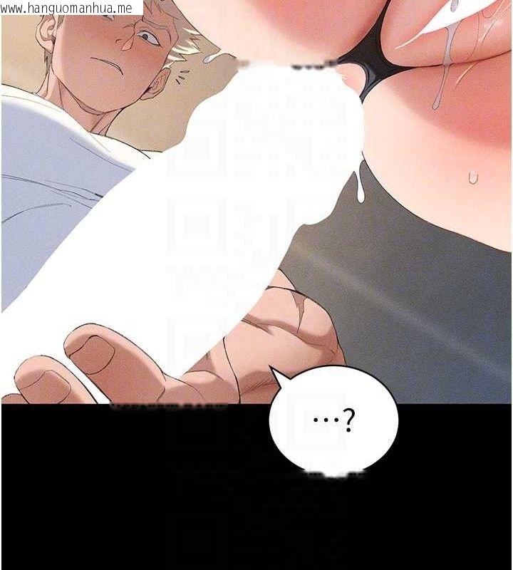 韩国漫画太妹攻略指南韩漫_太妹攻略指南-第22话-我要老师替我受罚!在线免费阅读-韩国漫画-第79张图片