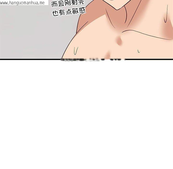 韩国漫画难缠姐妹偏要和我同居韩漫_难缠姐妹偏要和我同居-第44话在线免费阅读-韩国漫画-第158张图片