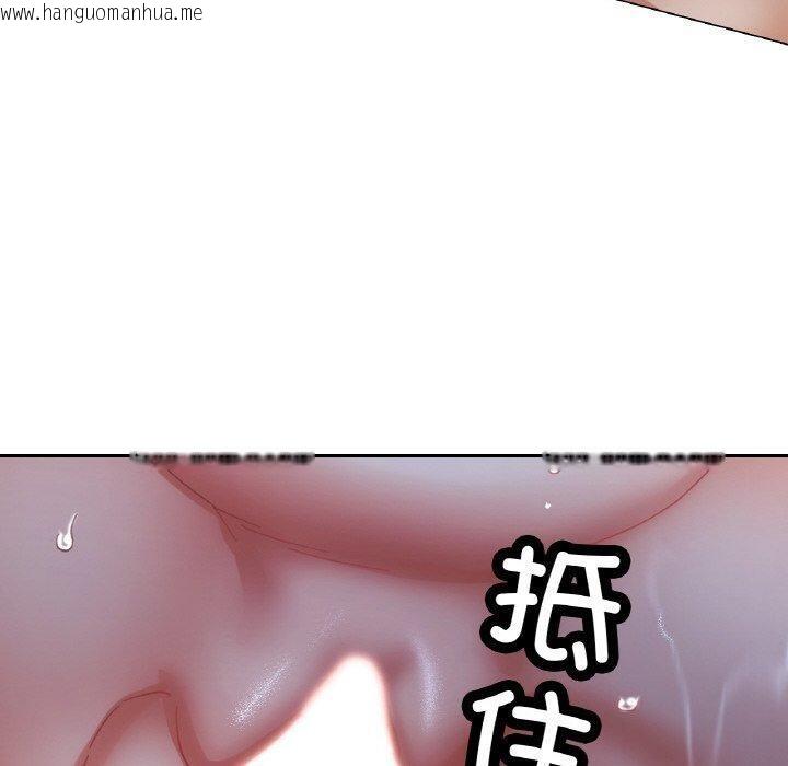 韩国漫画已嫁人的她韩漫_已嫁人的她-第27话在线免费阅读-韩国漫画-第50张图片