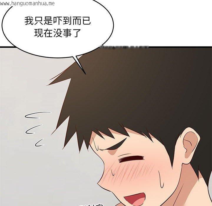 韩国漫画难缠姐妹偏要和我同居韩漫_难缠姐妹偏要和我同居-第44话在线免费阅读-韩国漫画-第157张图片