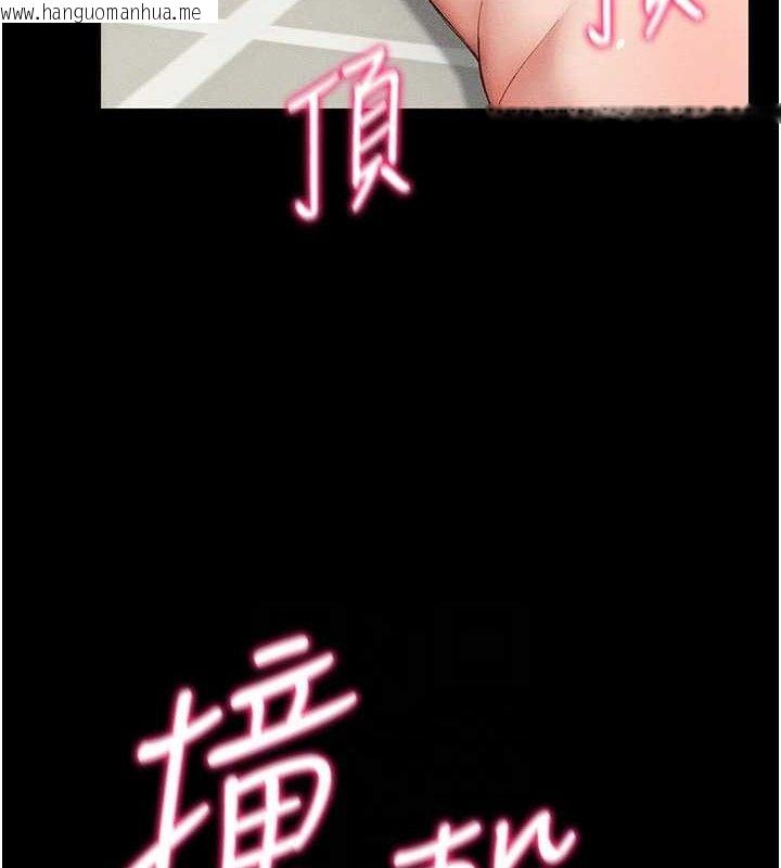 韩国漫画太妹攻略指南韩漫_太妹攻略指南-第22话-我要老师替我受罚!在线免费阅读-韩国漫画-第111张图片
