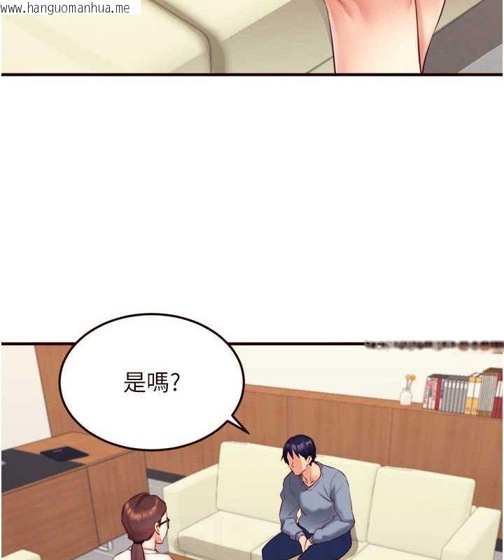 韩国漫画熟女自助餐韩漫_熟女自助餐-第37话-插入教授的湿黏美鲍在线免费阅读-韩国漫画-第70张图片
