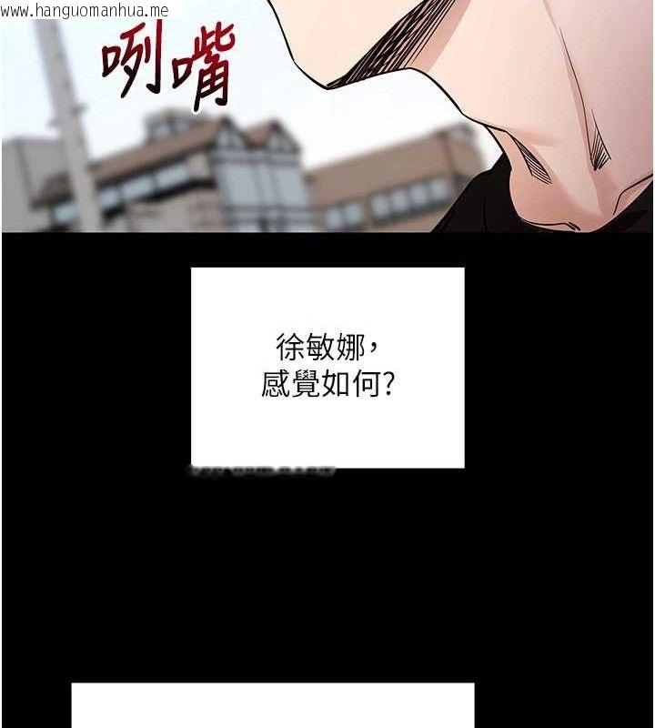 韩国漫画拜脱拜脱App韩漫_拜脱拜脱App-第14话-你就这么想看吗?在线免费阅读-韩国漫画-第52张图片