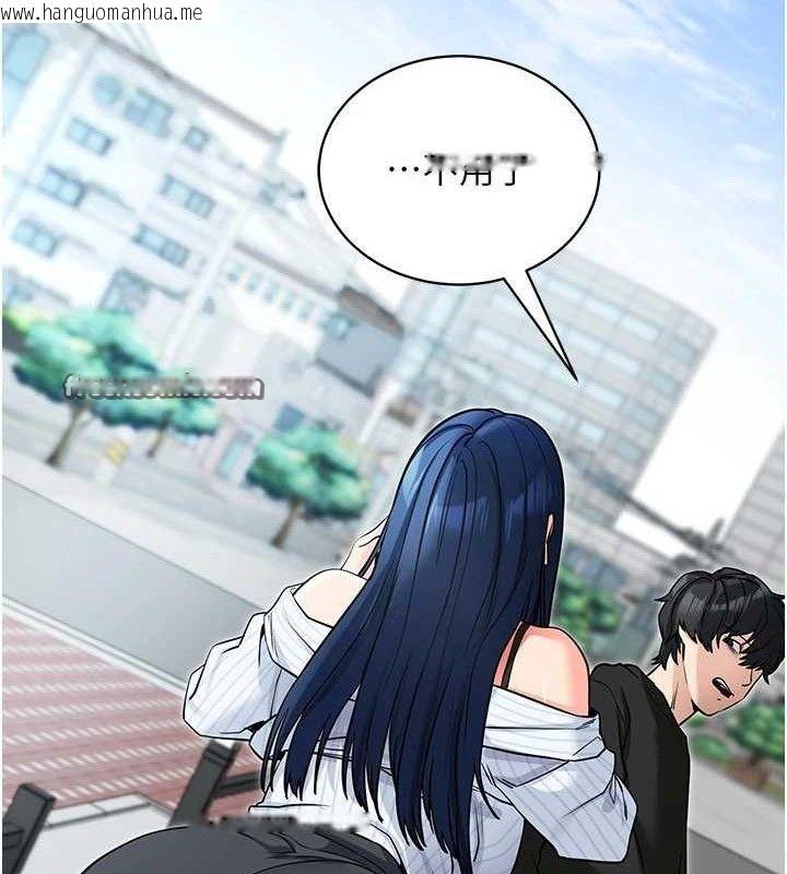 韩国漫画拜脱拜脱App韩漫_拜脱拜脱App-第14话-你就这么想看吗?在线免费阅读-韩国漫画-第126张图片
