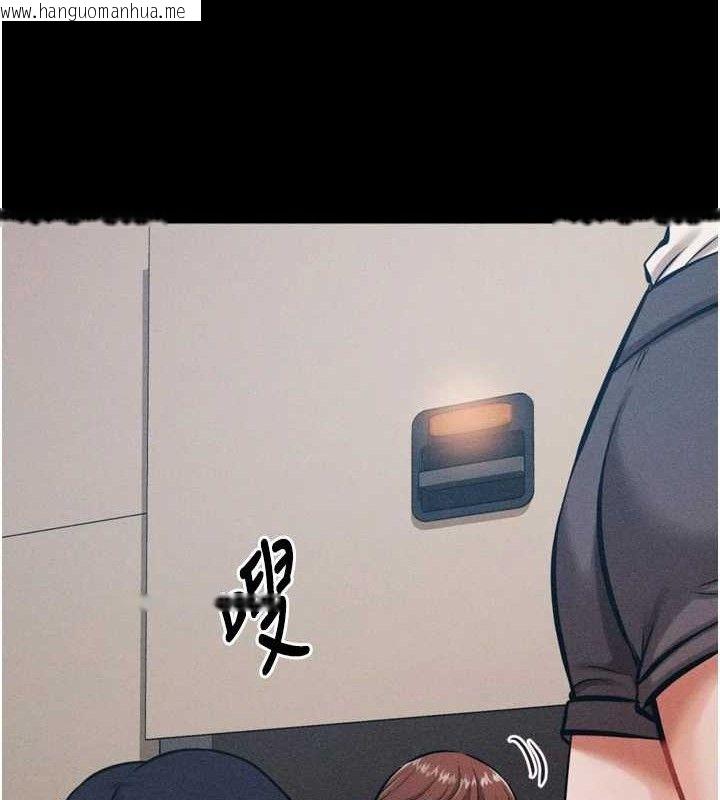 韩国漫画选手村:母猪调教韩漫_选手村:母猪调教-第27话-妳男友知道妳这样做吗?在线免费阅读-韩国漫画-第138张图片