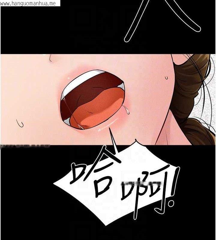 韩国漫画继母与继姐韩漫_继母与继姐-第71话-我想喝妈的奶在线免费阅读-韩国漫画-第133张图片