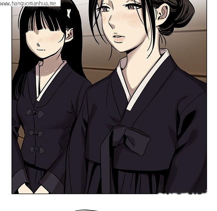 韩国漫画雪人韩漫_雪人-第1话在线免费阅读-韩国漫画-第68张图片
