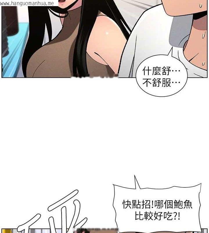 韩国漫画兄妹的秘密授课韩漫_兄妹的秘密授课-第58话-爱爱博士砲生最大危机在线免费阅读-韩国漫画-第48张图片