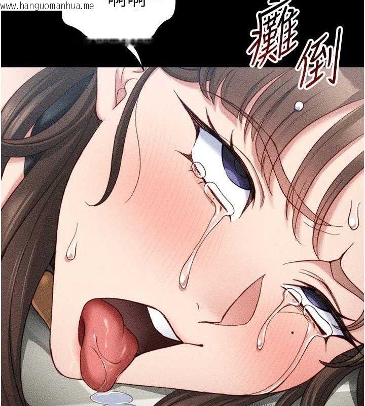 韩国漫画太妹攻略指南韩漫_太妹攻略指南-第22话-我要老师替我受罚!在线免费阅读-韩国漫画-第69张图片
