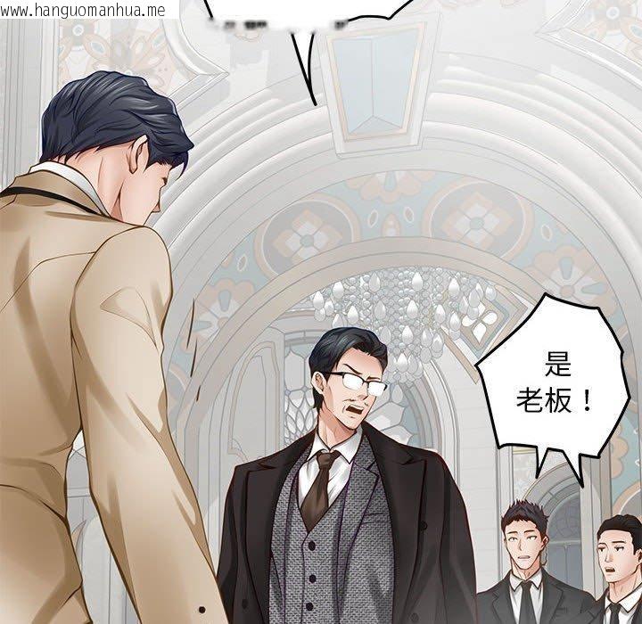 韩国漫画极乐之神韩漫_极乐之神-第43话在线免费阅读-韩国漫画-第189张图片