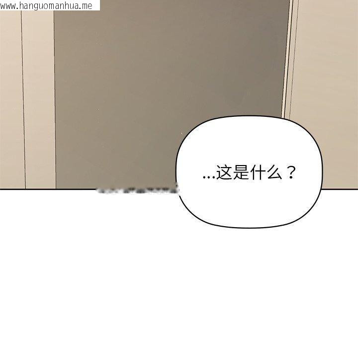 韩国漫画咖啡因韩漫_咖啡因-第60话在线免费阅读-韩国漫画-第143张图片