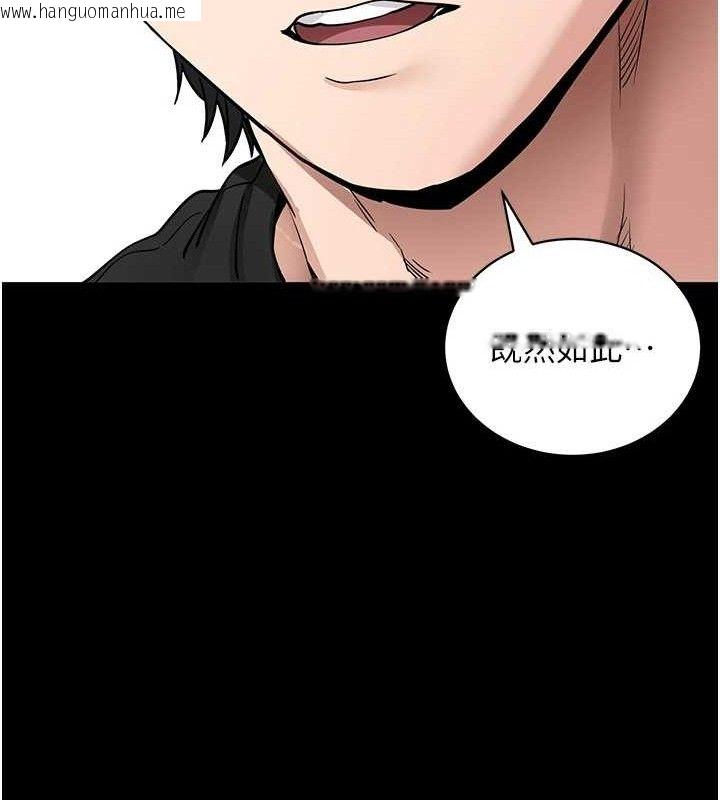 韩国漫画拜脱拜脱App韩漫_拜脱拜脱App-第14话-你就这么想看吗?在线免费阅读-韩国漫画-第137张图片