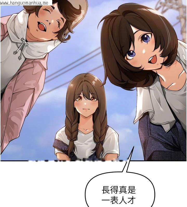 韩国漫画里长孙子开麦啦韩漫_里长孙子开麦啦-第1话-乡下的娱乐就是打炮!在线免费阅读-韩国漫画-第6张图片