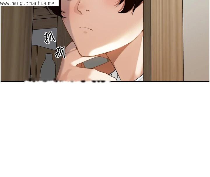 韩国漫画里长孙子开麦啦韩漫_里长孙子开麦啦-第1话-乡下的娱乐就是打炮!在线免费阅读-韩国漫画-第162张图片