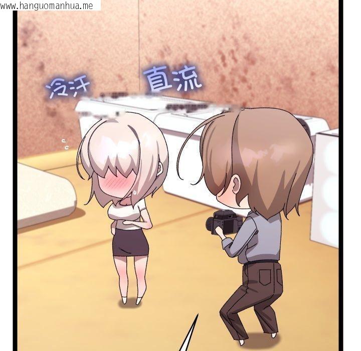 韩国漫画分身使我无限变强韩漫_分身使我无限变强-第15话在线免费阅读-韩国漫画-第170张图片